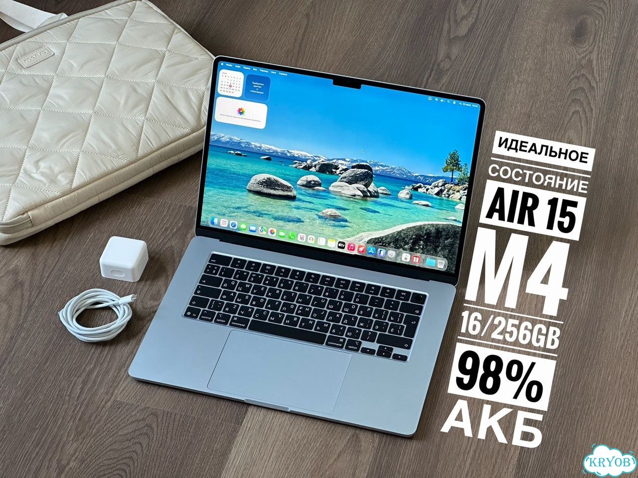 MacBook Air 15 M4 16/256Gb Sky Blue фото 1