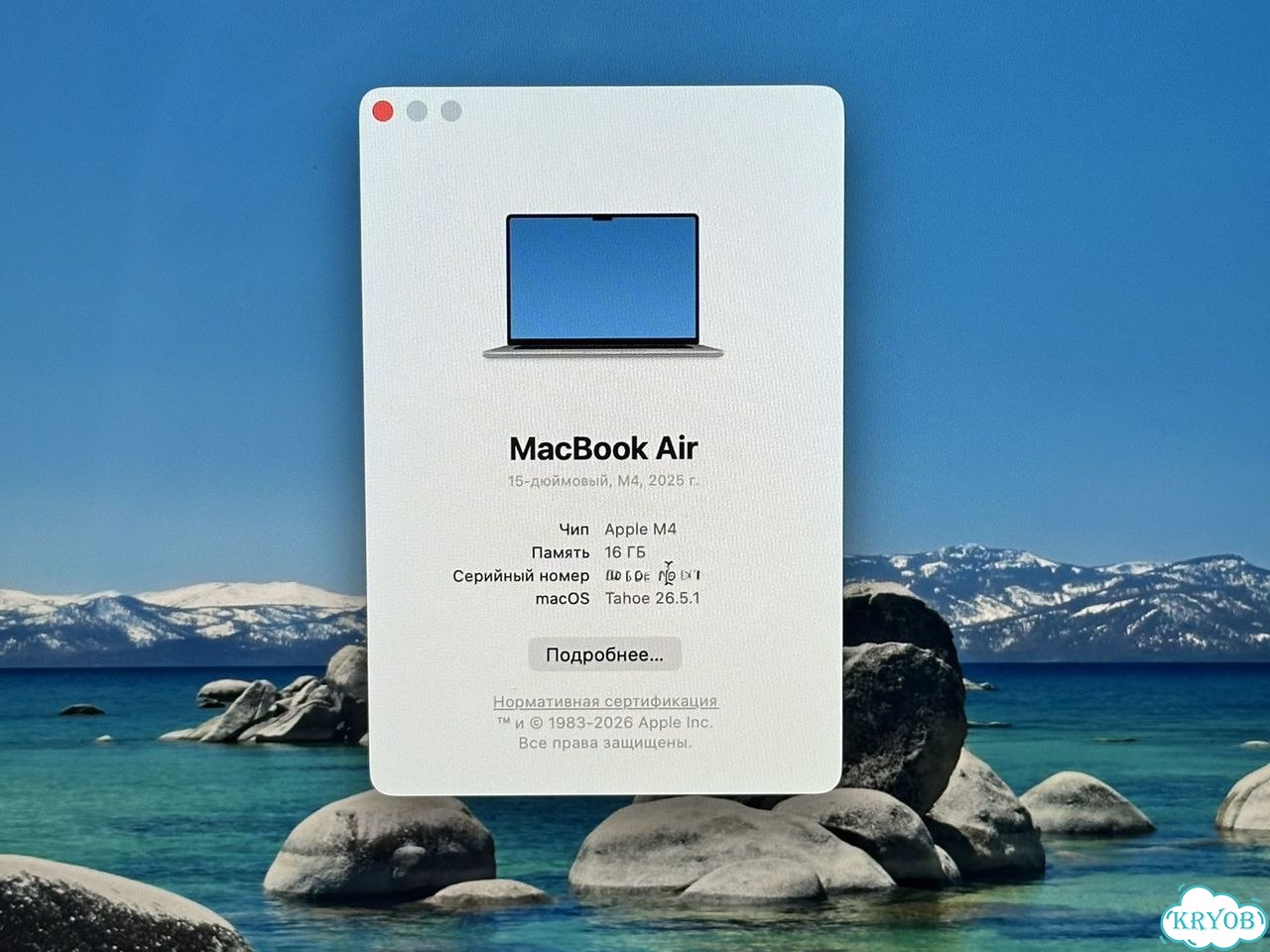MacBook Air 15 M4 16/256Gb Sky Blue фото 9