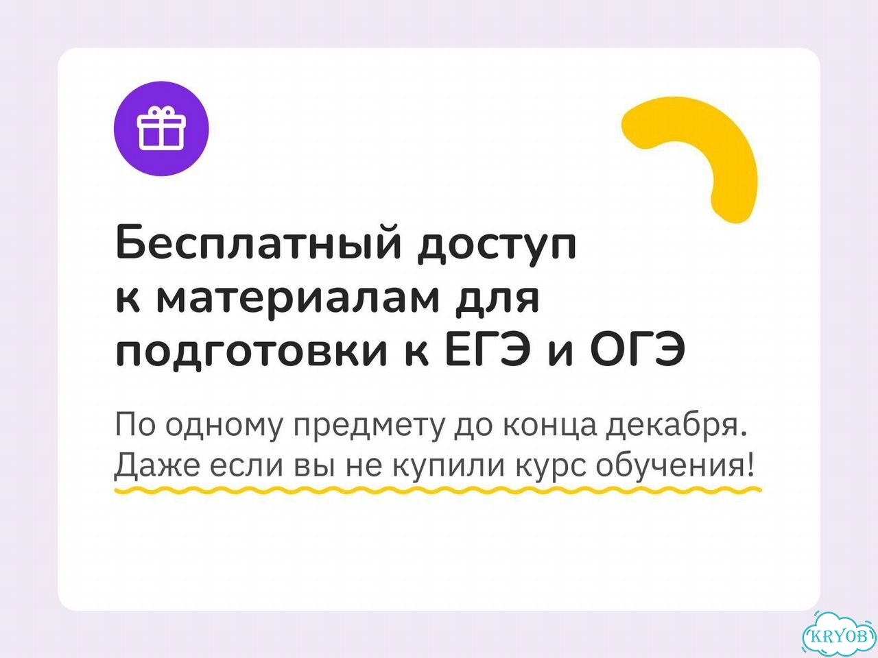 Репетитор по русскому языку и литературе фото 7