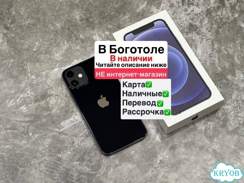 iPhone 12 mini, 128 ГБ, SIM + eSIM фото 1