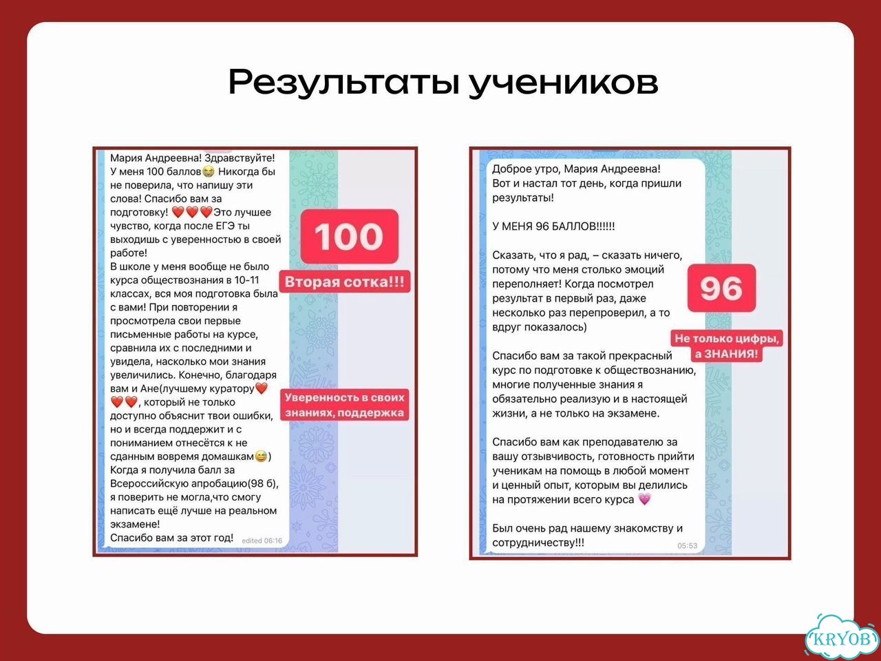 Репетитор по обществознанию ЕГЭ, ОГЭ фото 8
