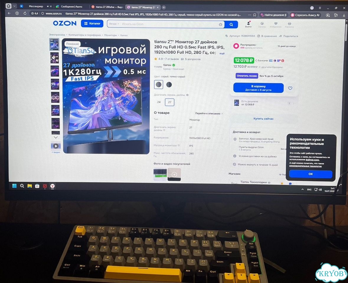 Игровой монитор tiansu 27 фото 1