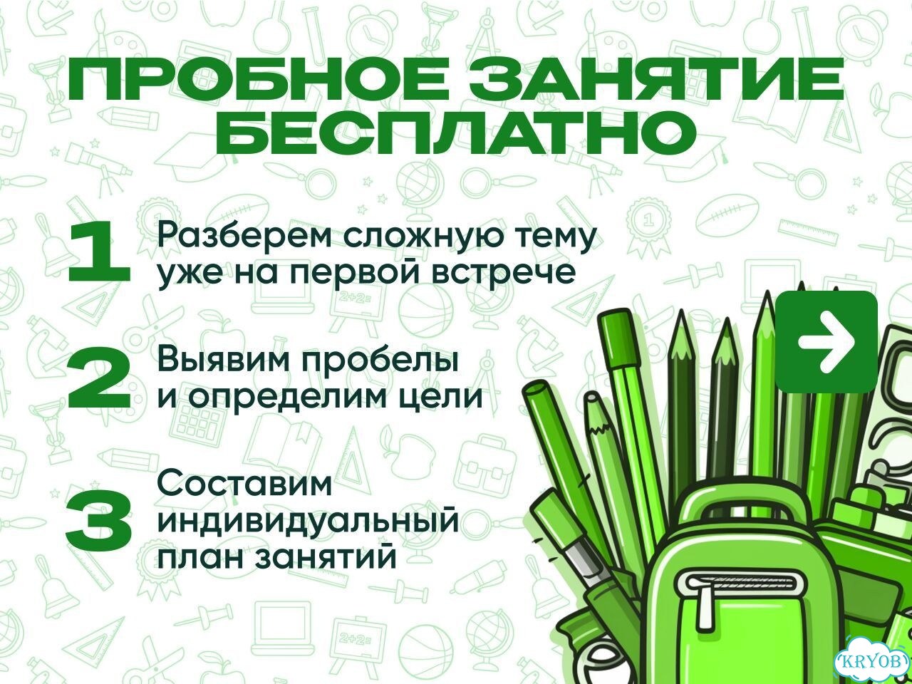 Репетитор по английскому языку 1-11 класс фото 4