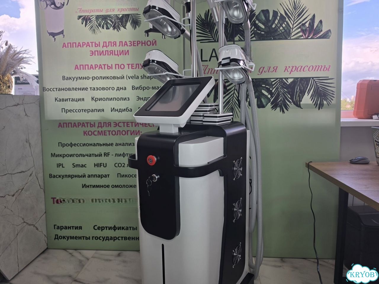 Аппарат для криолиполиза 360 фото 1