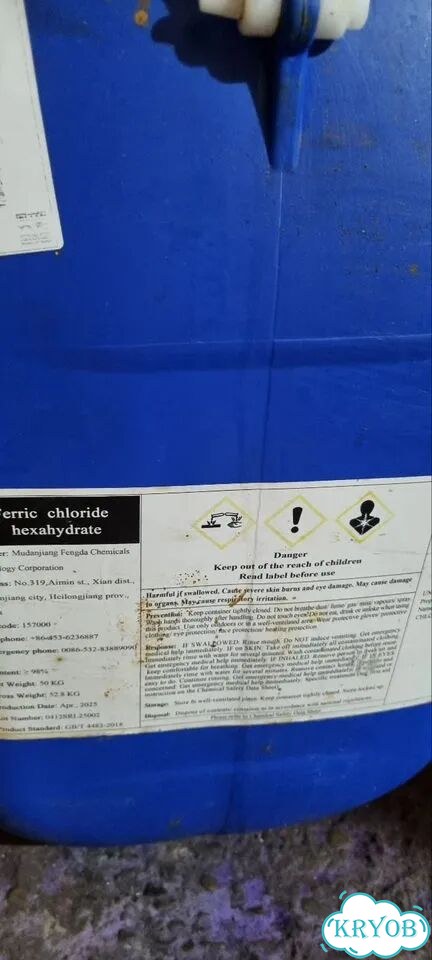Железо хлористое фото 9