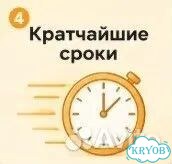 Курсовые, дипломные, рефераты: помогу оформить фото 4