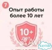 Курсовые, дипломные, рефераты: помогу оформить фото 7