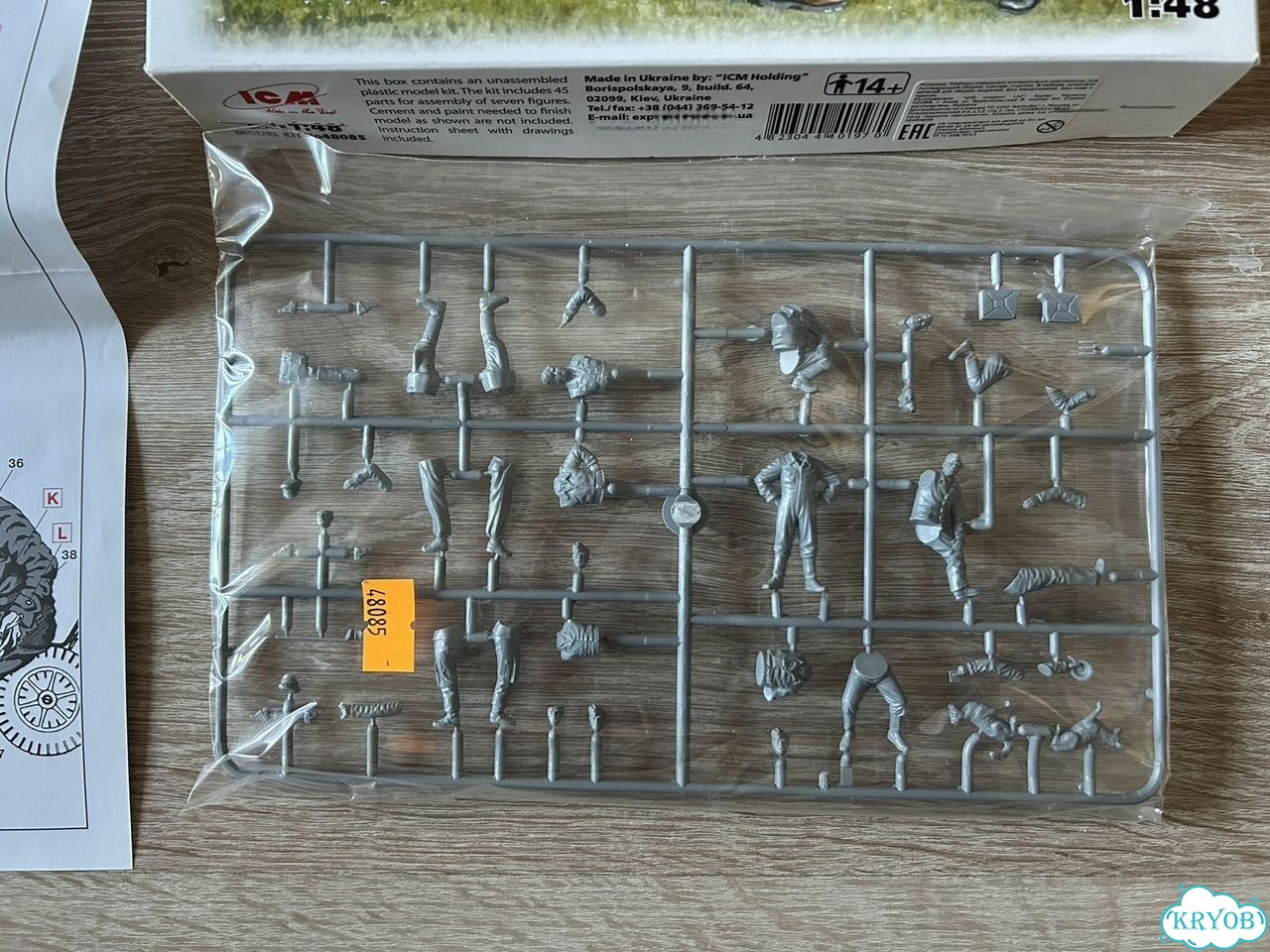 1/48 Фигурки обслуживающего персонала ВОВ фото 1