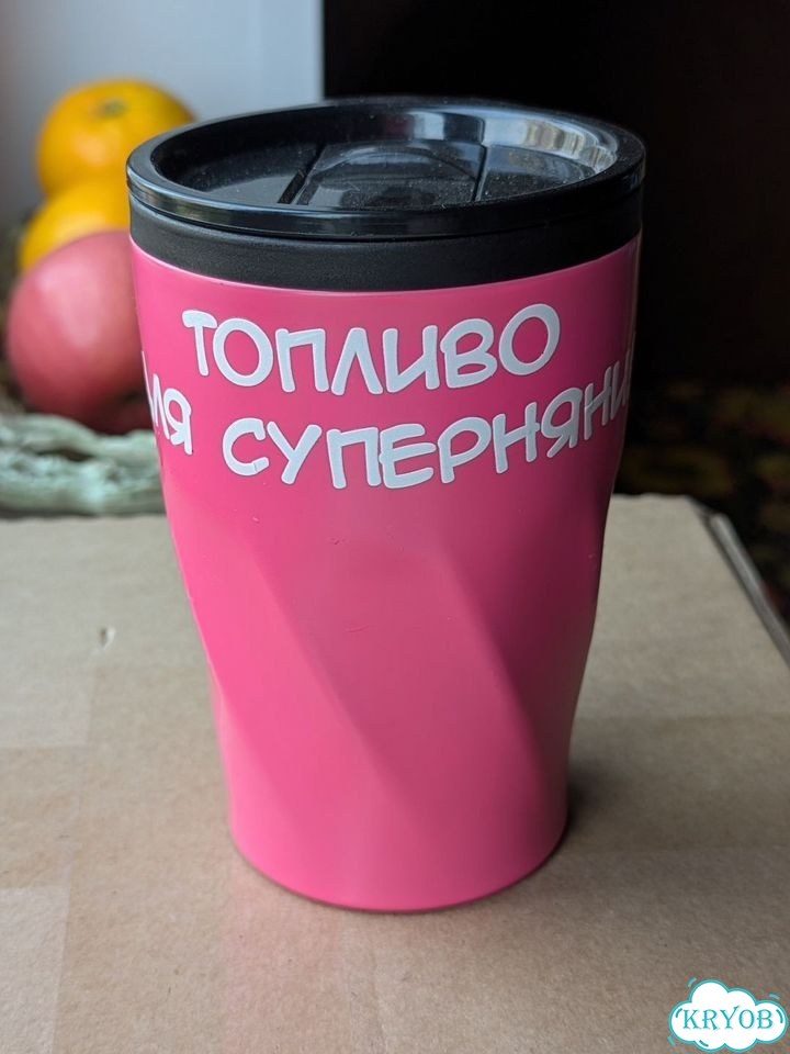 Термокружка в подарок няне фото 1