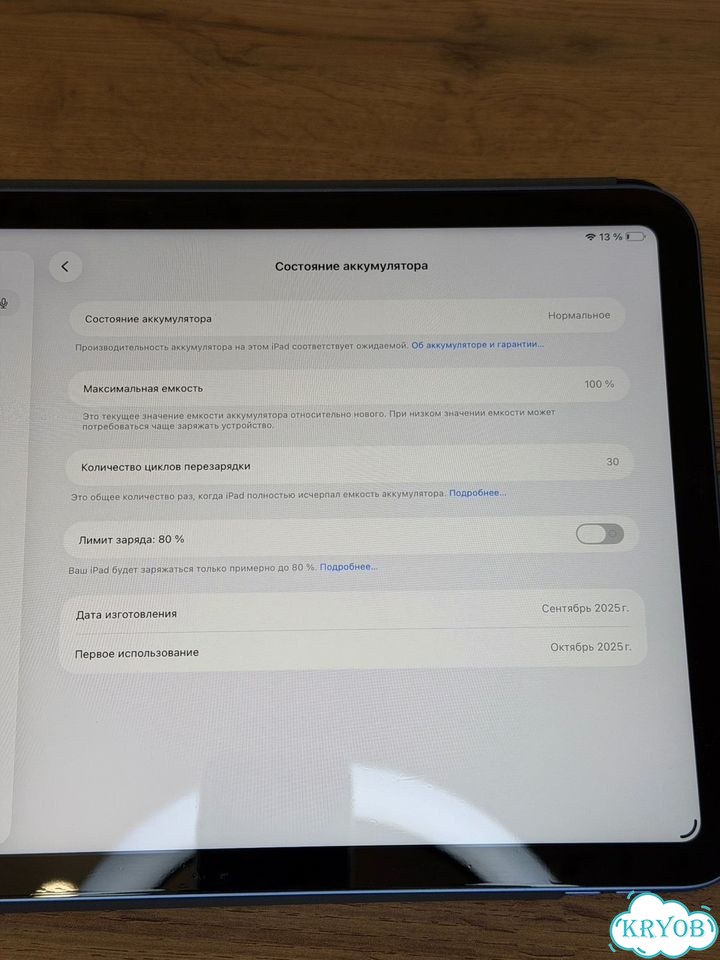 iPad 11 2025 wifi 128gb + стилус Logitech Crayon фото 3