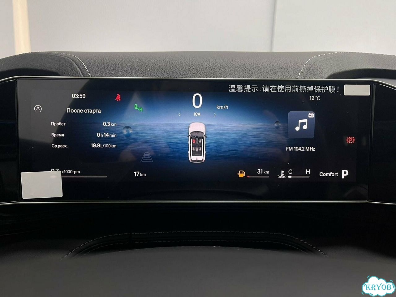 Geely Cityray 1.5 AMT, 2026 Новый фото 8