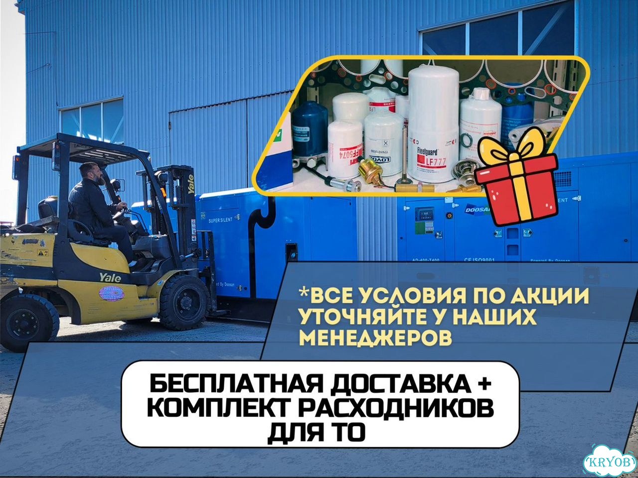 Дизельный генератор 32 кВт на шасси фото 2