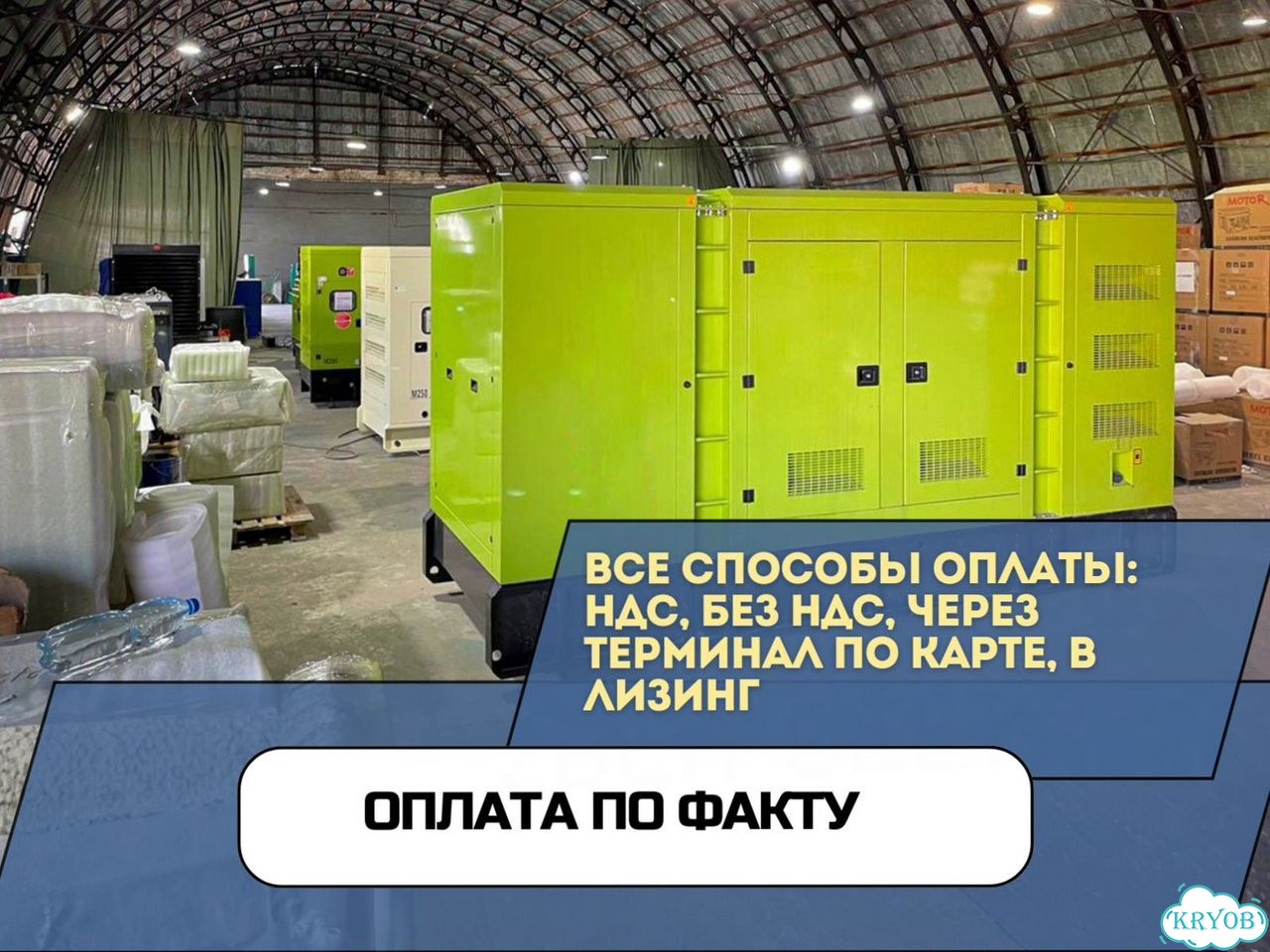 Дизельный генератор 32 кВт на шасси фото 3