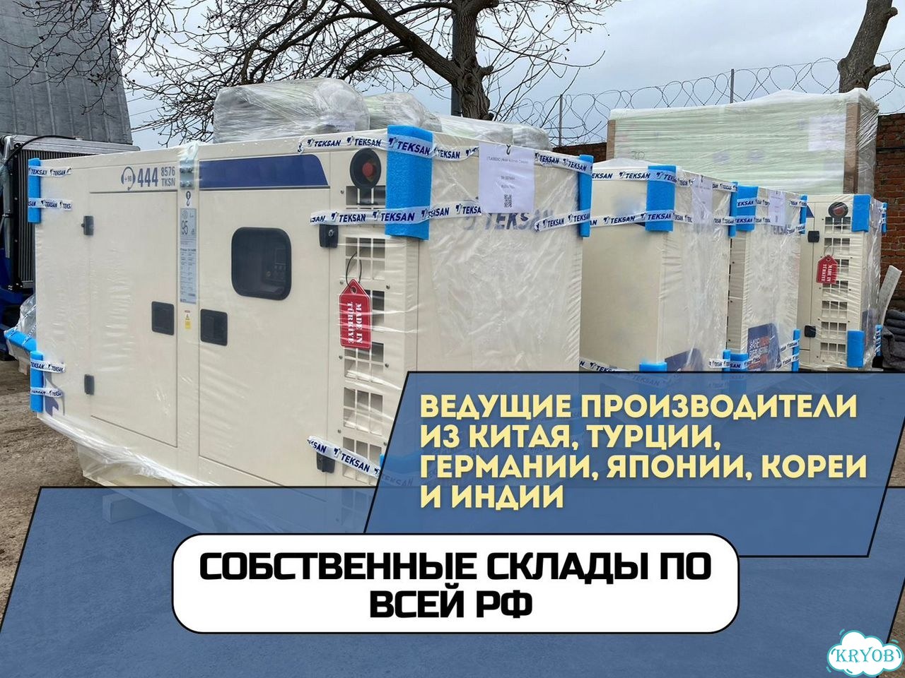 Дизельный генератор 32 кВт на шасси фото 4