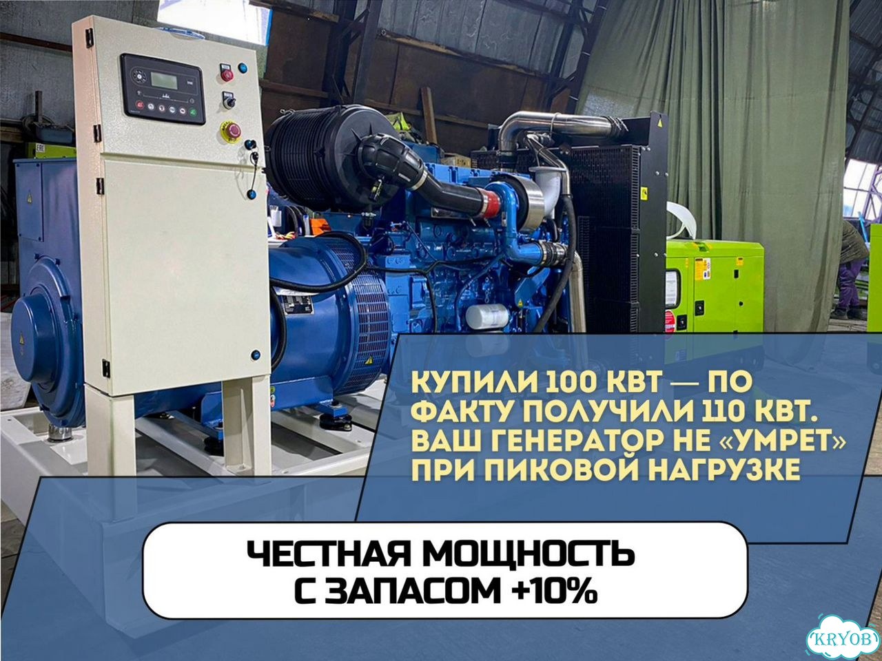 Дизельный генератор 32 кВт на шасси фото 6