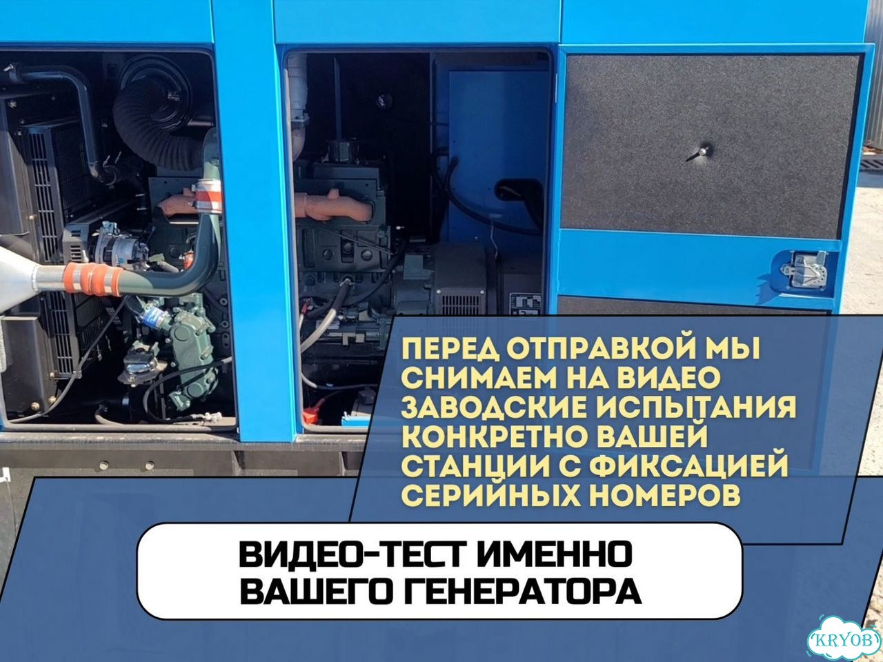 Дизельный генератор 32 кВт на шасси фото 7