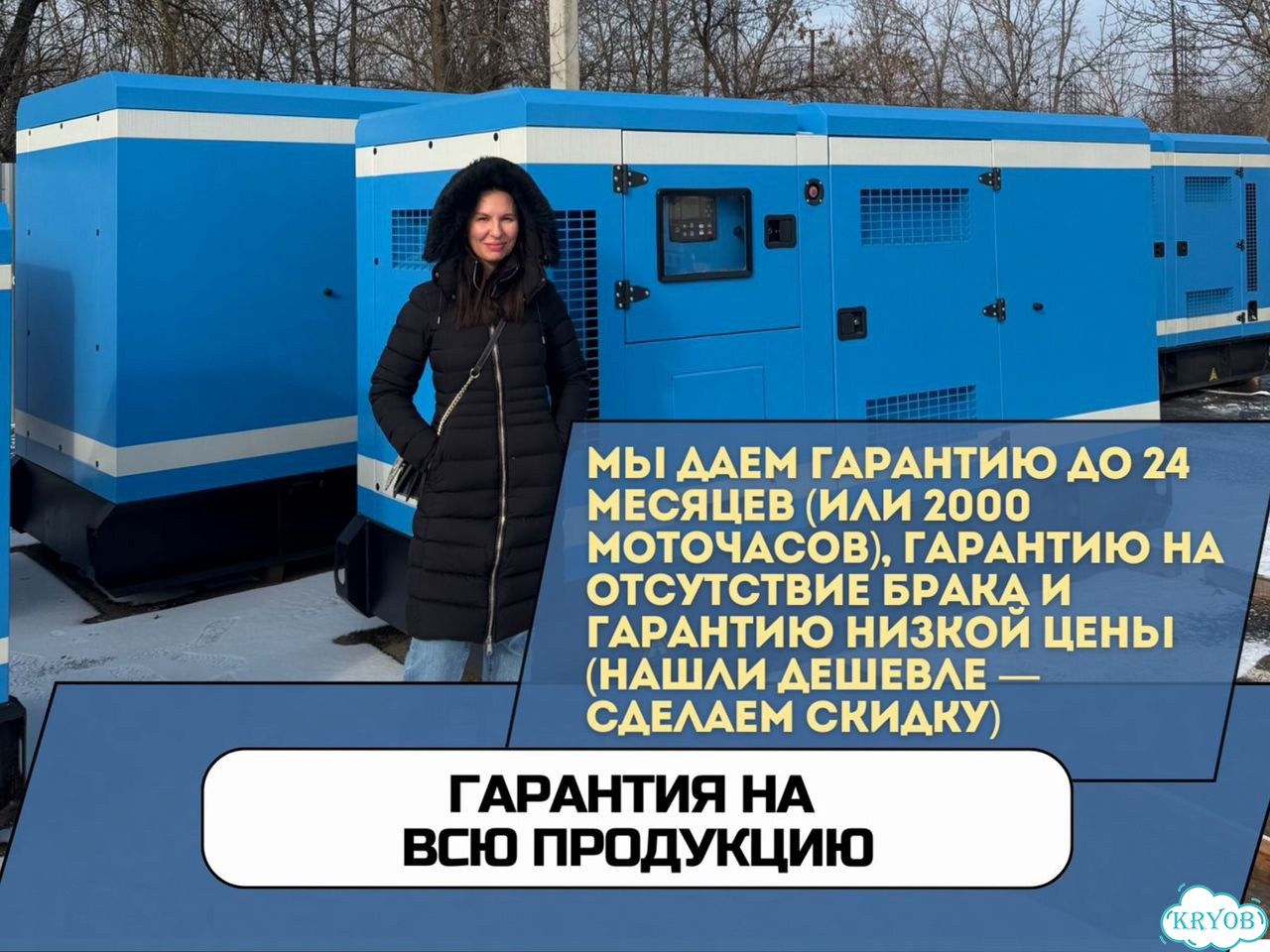 Дизельный генератор 32 кВт на шасси фото 8