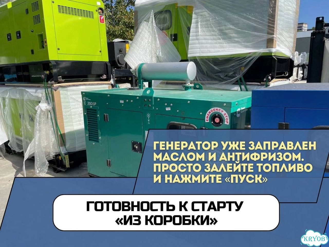 Дизельный генератор 32 кВт на шасси фото 9