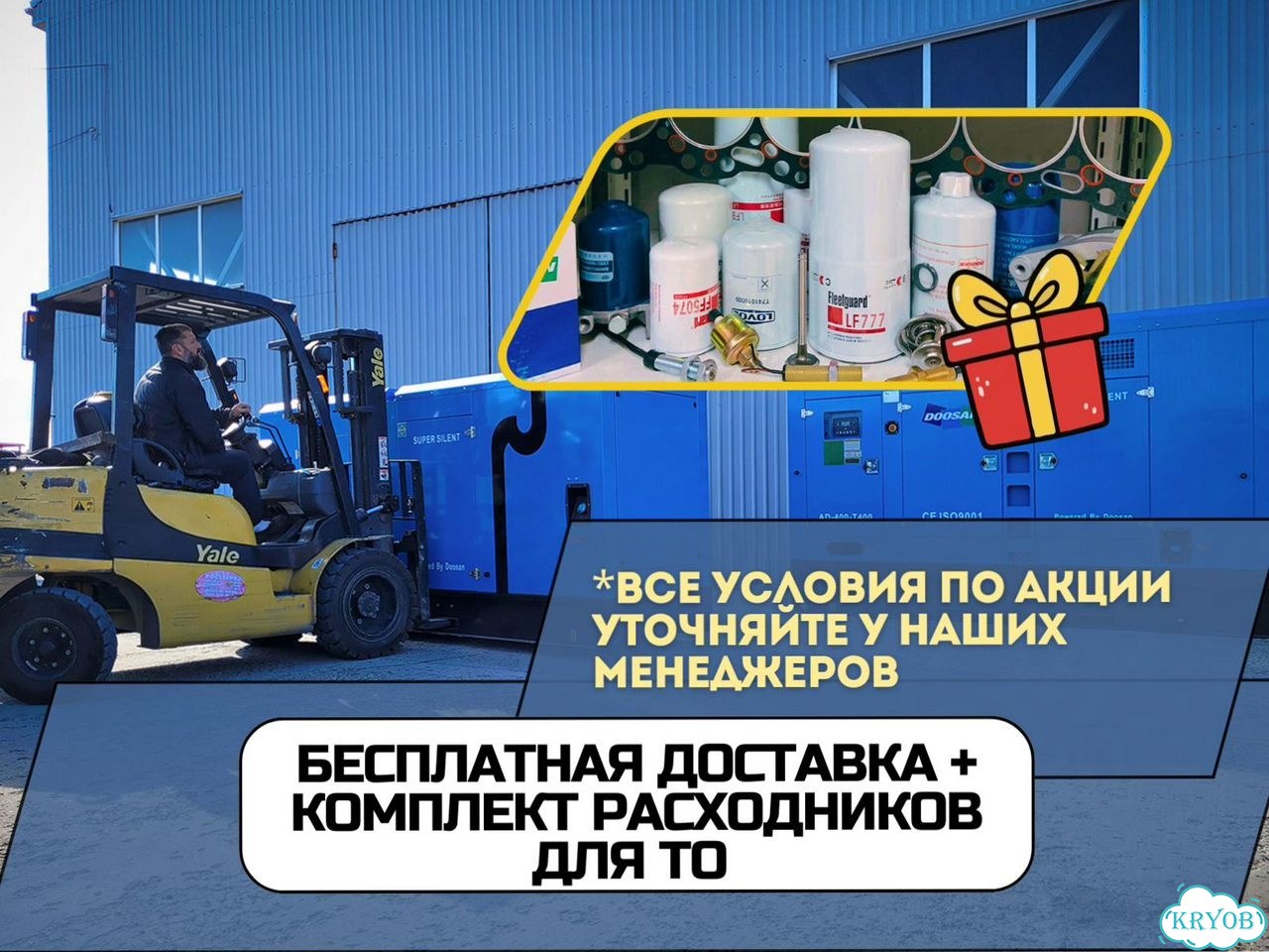 Дизельный генератор 400 кВт оплата по факту с НДС фото 2