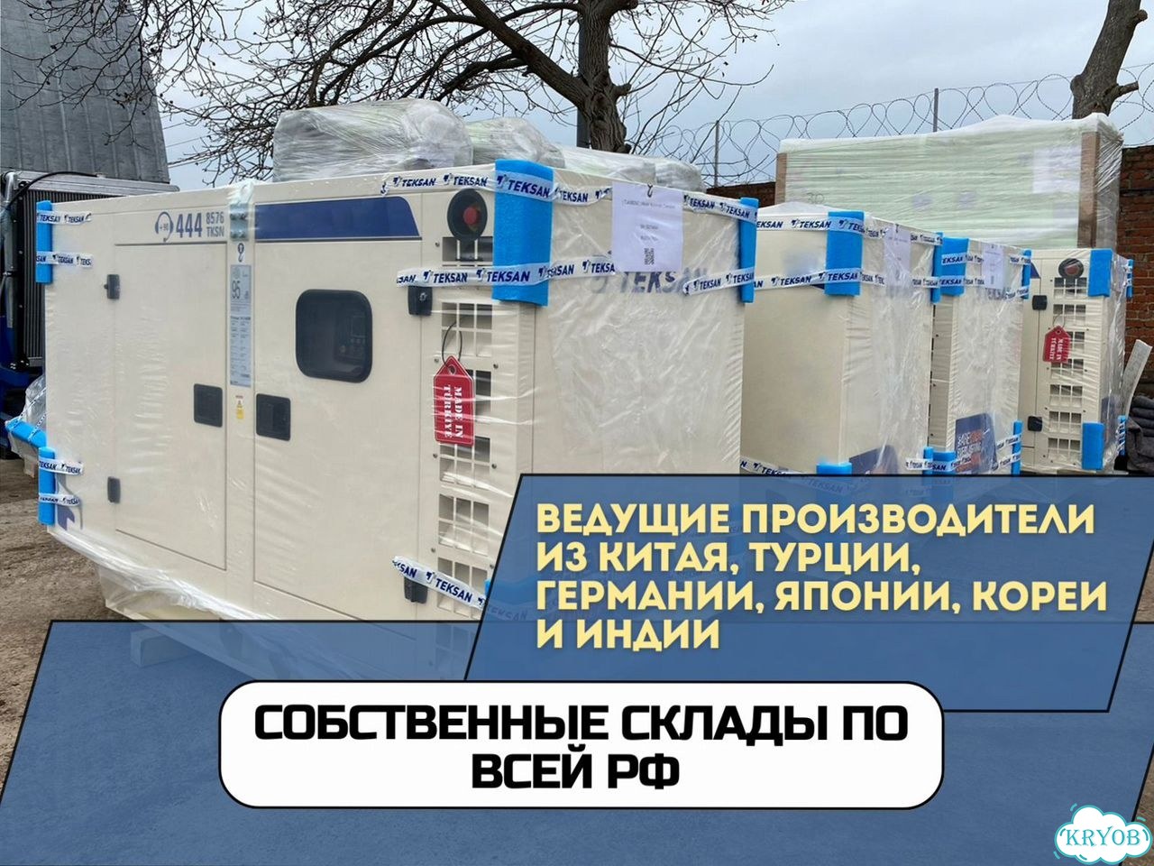 Дизельный генератор 400 кВт оплата по факту с НДС фото 4