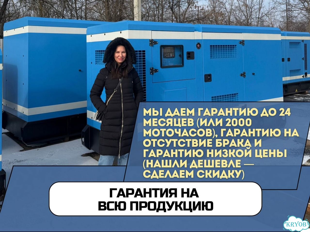 Дизельный генератор 400 кВт оплата по факту с НДС фото 8