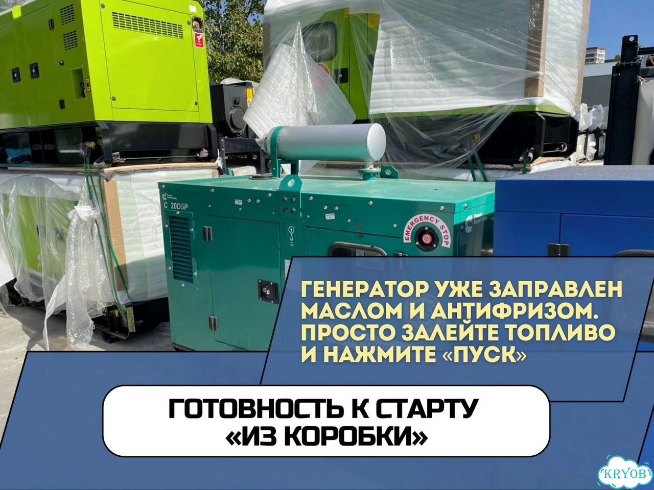 Дизельный генератор 400 кВт оплата по факту с НДС фото 9