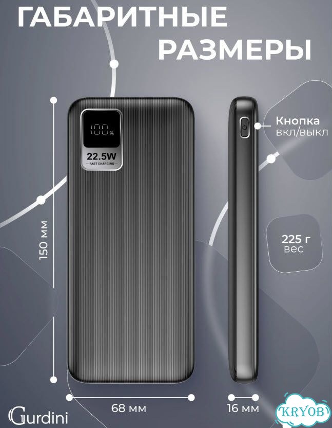 Powerbank Speed Series 10000 mAh. Новый фото 3
