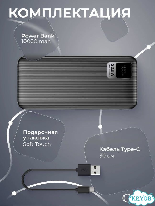 Powerbank Speed Series 10000 mAh. Новый фото 4