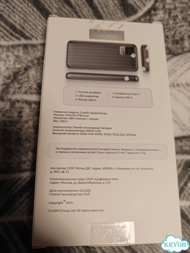Powerbank Speed Series 10000 mAh. Новый фото 7