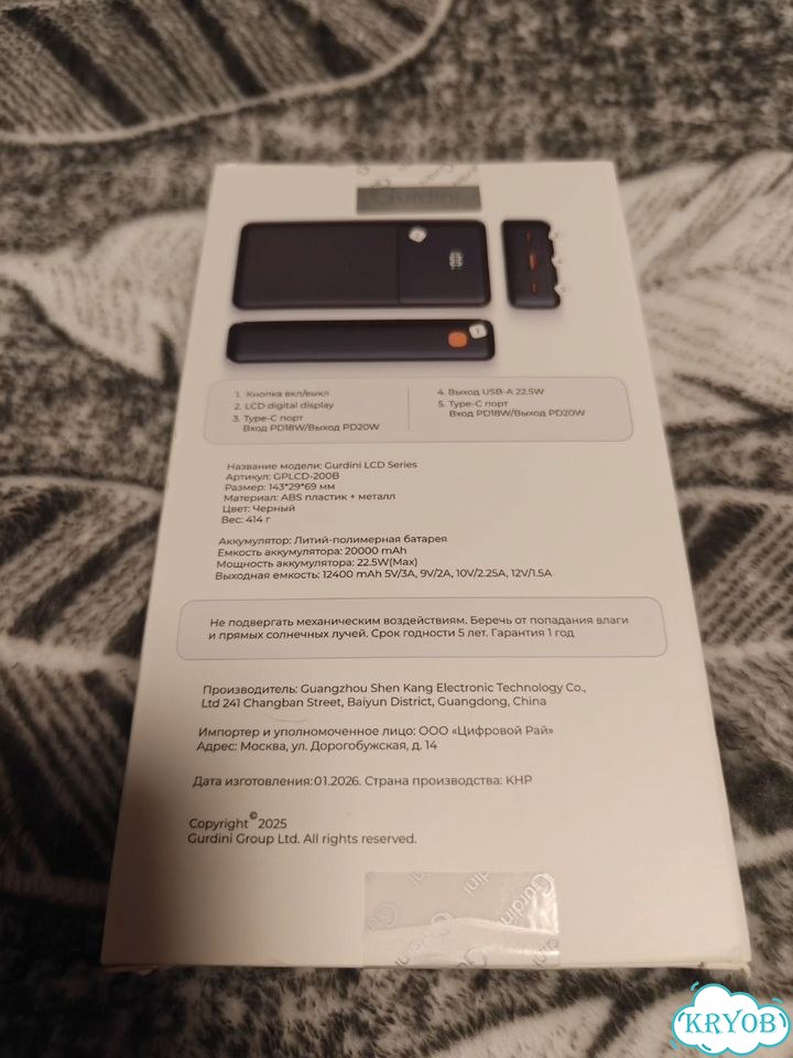 Powerbank Speed Series 10000 mAh. Новый фото 9