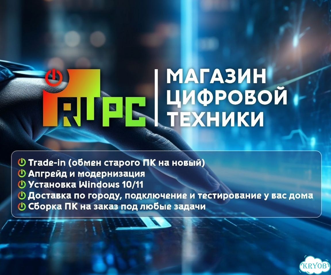 NEW Игровой пк Ryzen 5-5500X3D/RTX 5060/SSD/750W фото 7