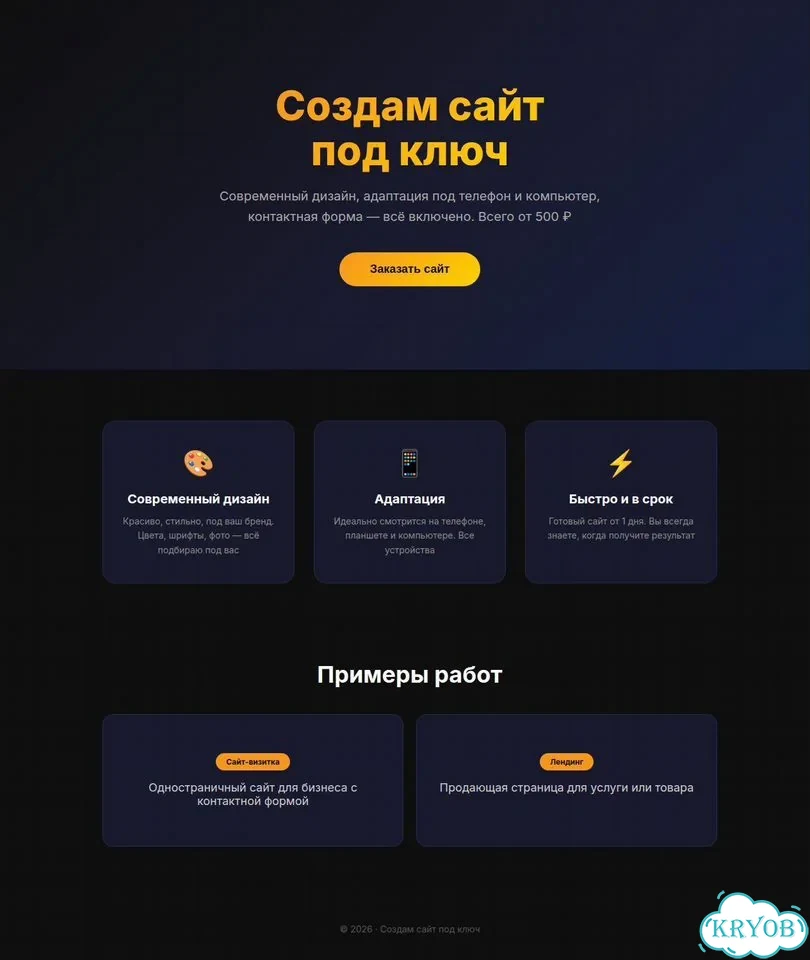 It услуги интернет разработки сайтов фото 1