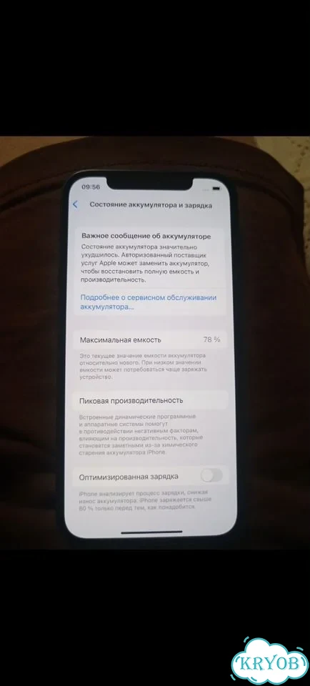 iPhone 12, 64 ГБ, 1 SIM фото 3