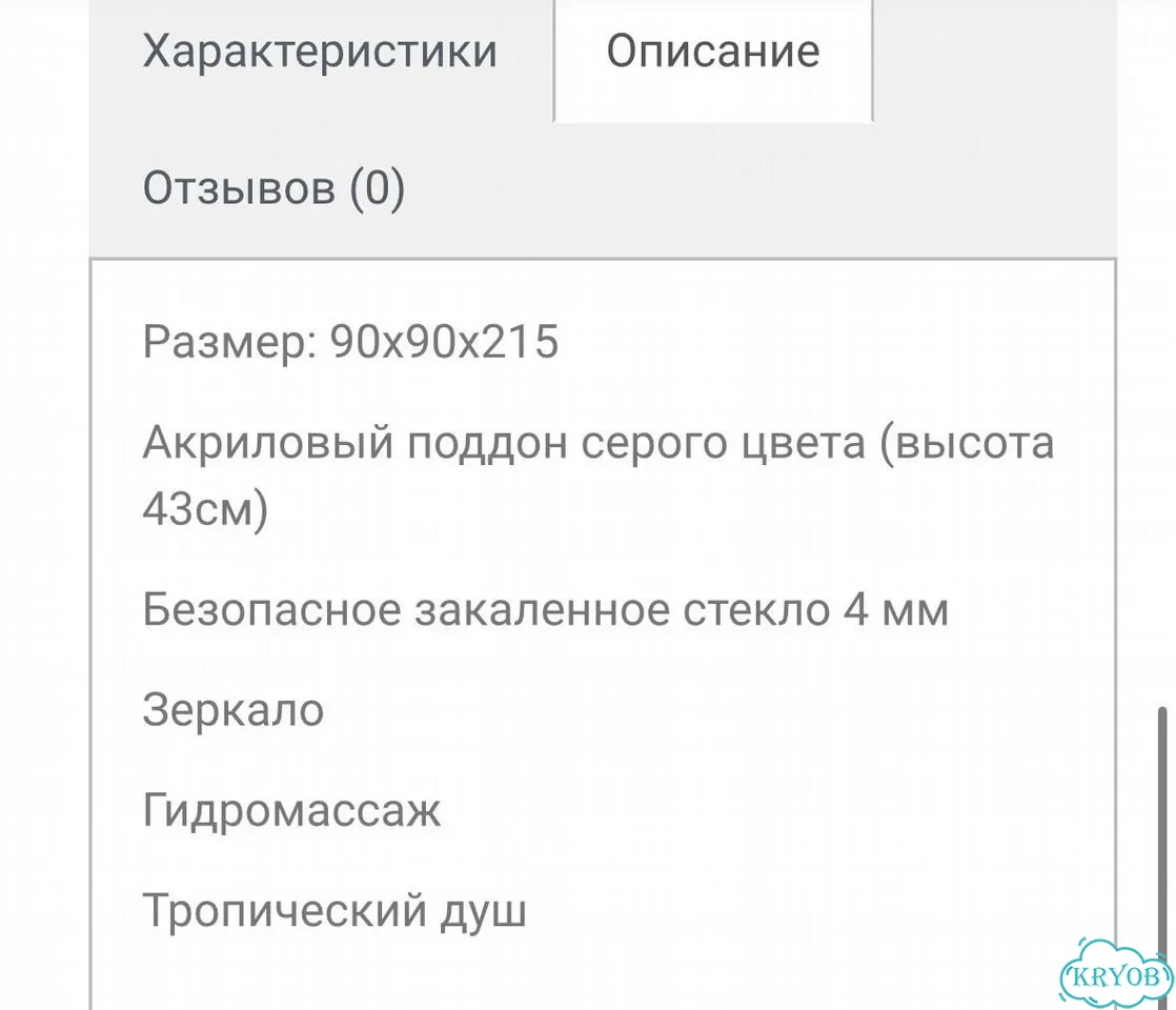 Всё в упаковках-душевая, унитаз, санфаянс фото 7