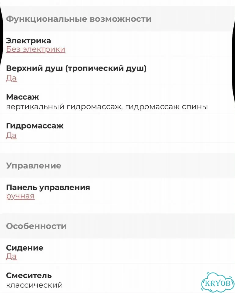 Всё в упаковках-душевая, унитаз, санфаянс фото 9