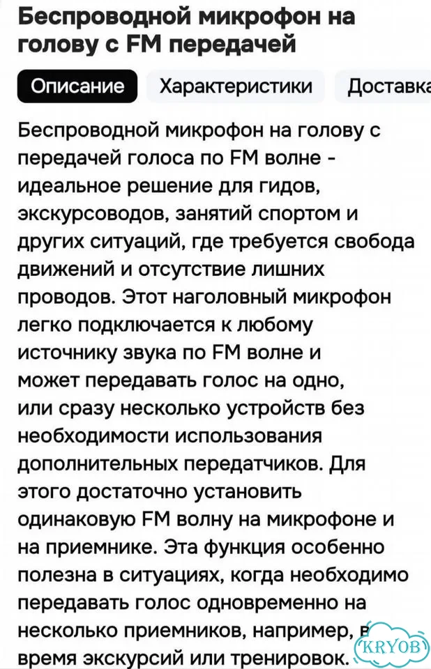 Без проводной микрофон фото 4