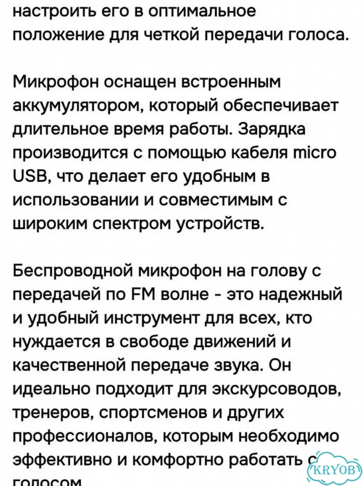 Без проводной микрофон фото 5