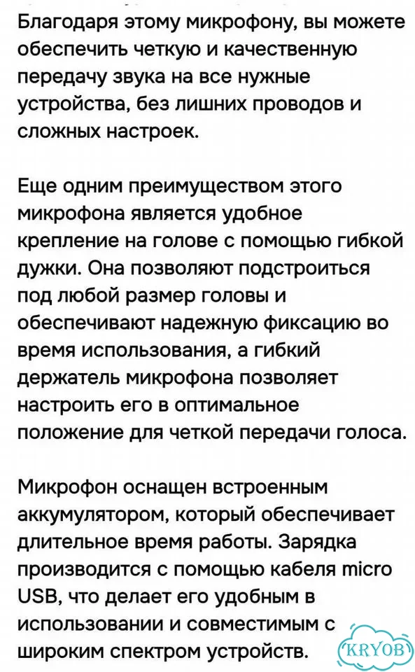 Без проводной микрофон фото 6