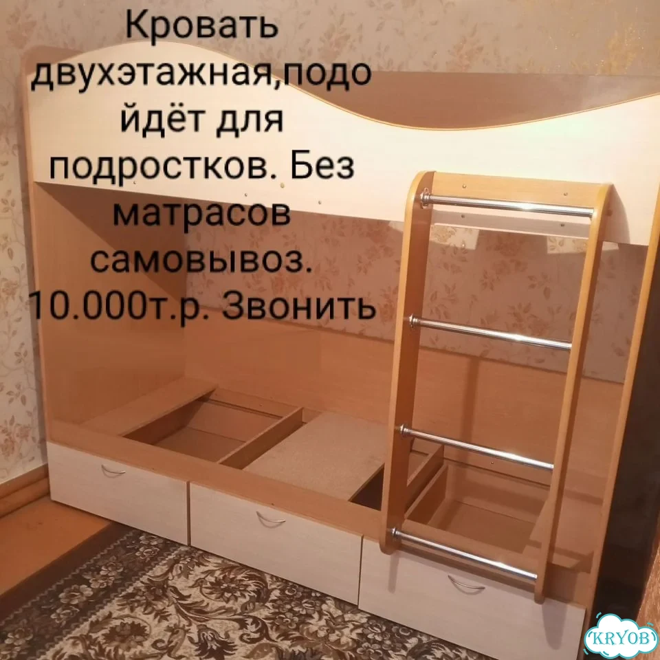 Двухъярусная кровать фото 1