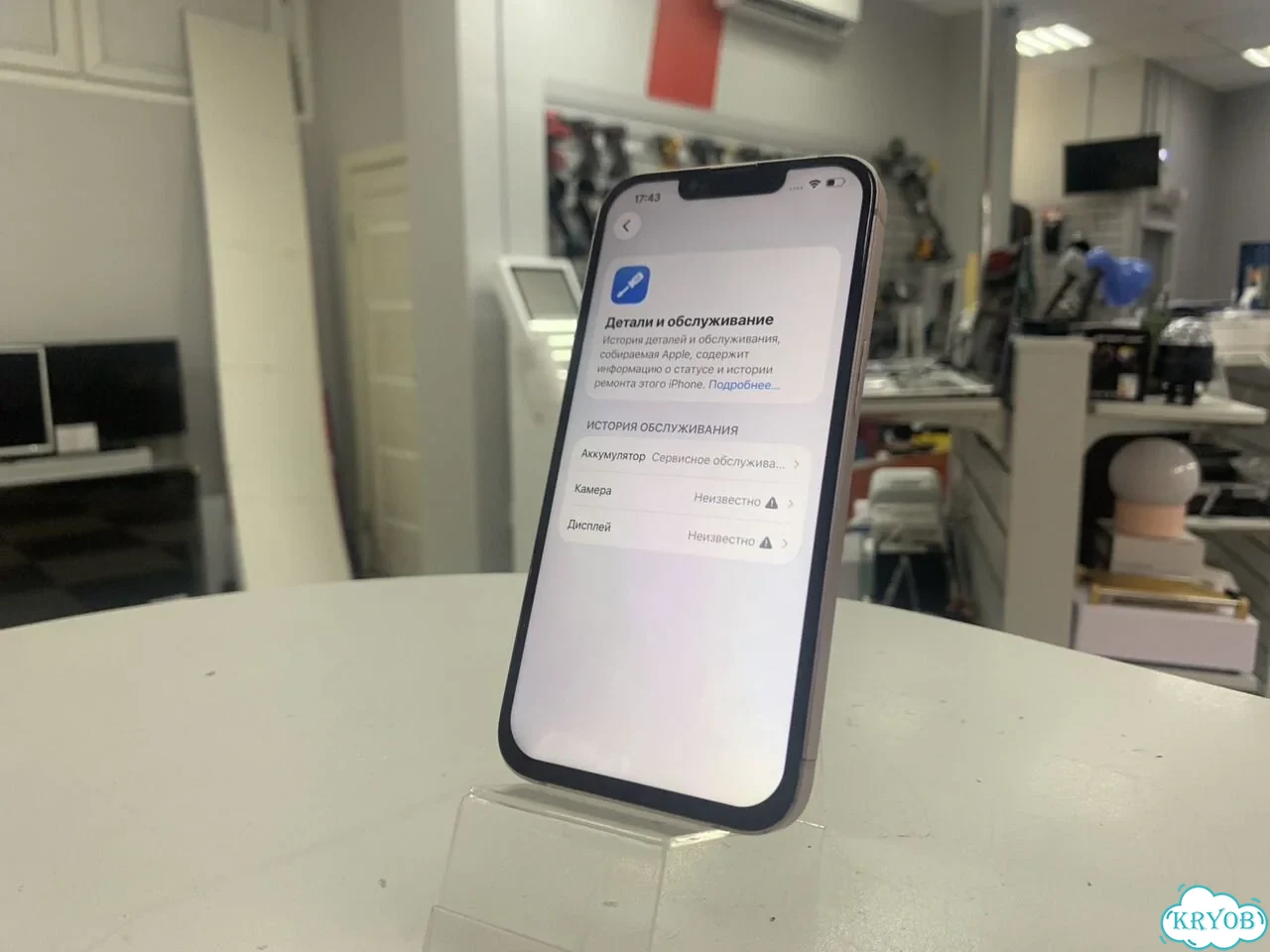 iPhone 13, 128 ГБ, SIM + eSIM фото 3