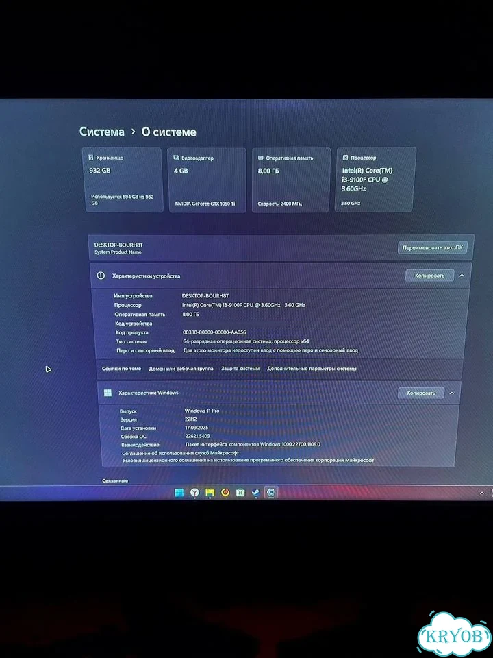 Игровой системный блок фото 1