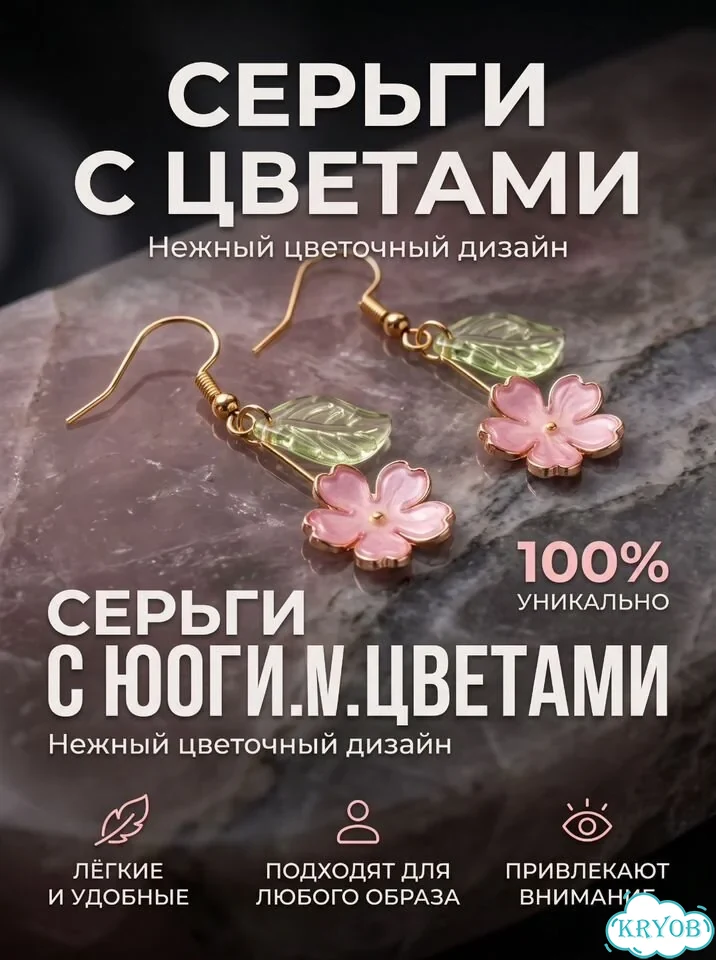 Серьги ручная работа цветы фото 3