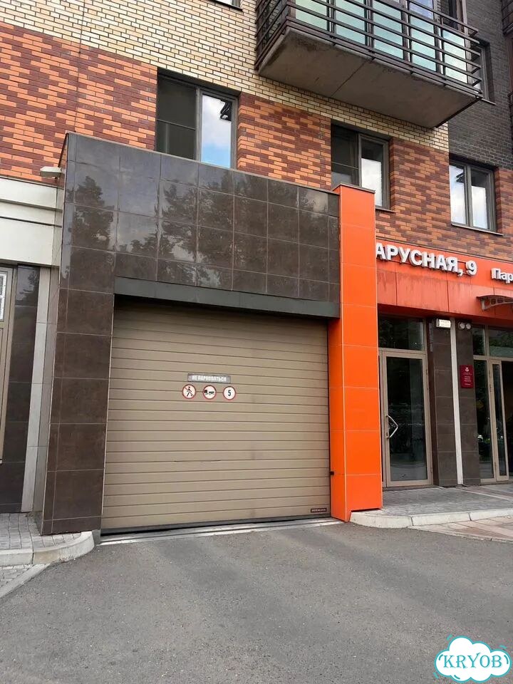 Машиноместо, 15 м² фото 4