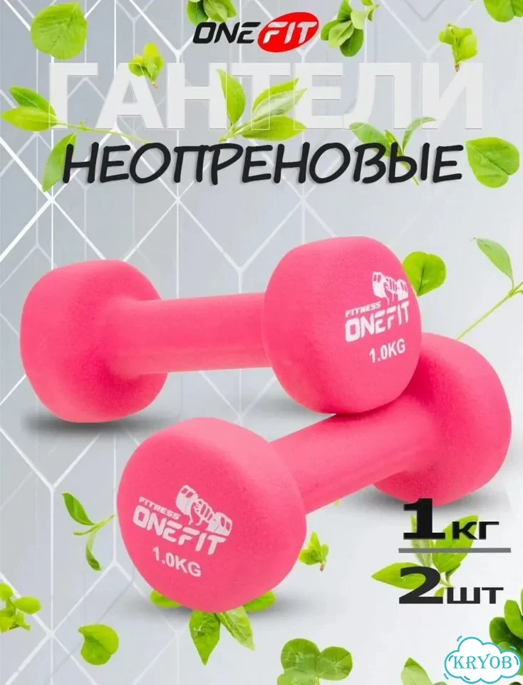 Гантели 2 кг и 4 кг фото 2