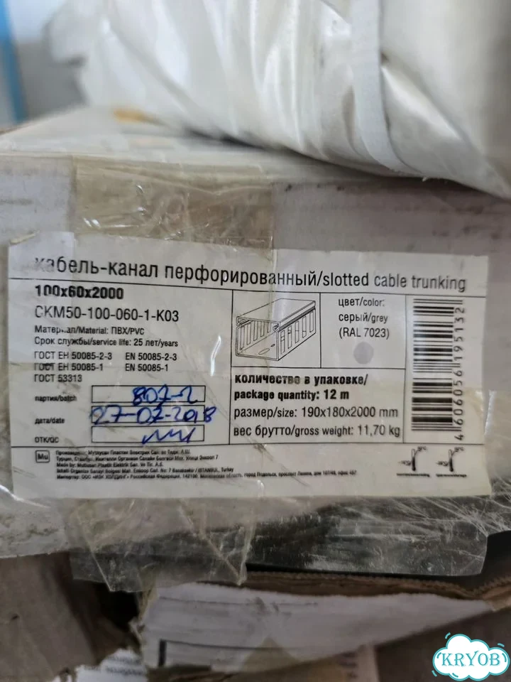 Кабель канал 100х60 фото 1