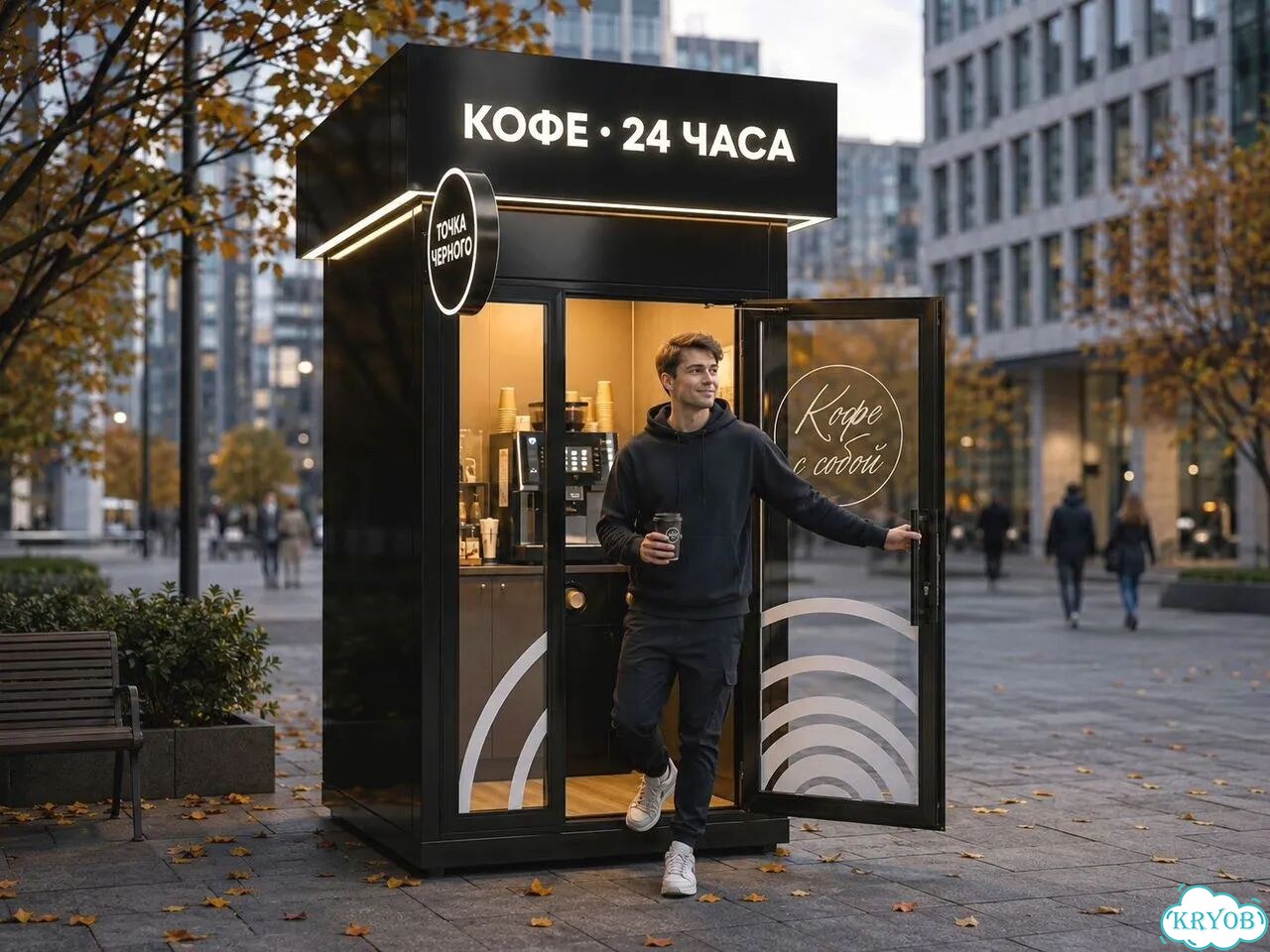Кофейная точка без найма бариста фото 7