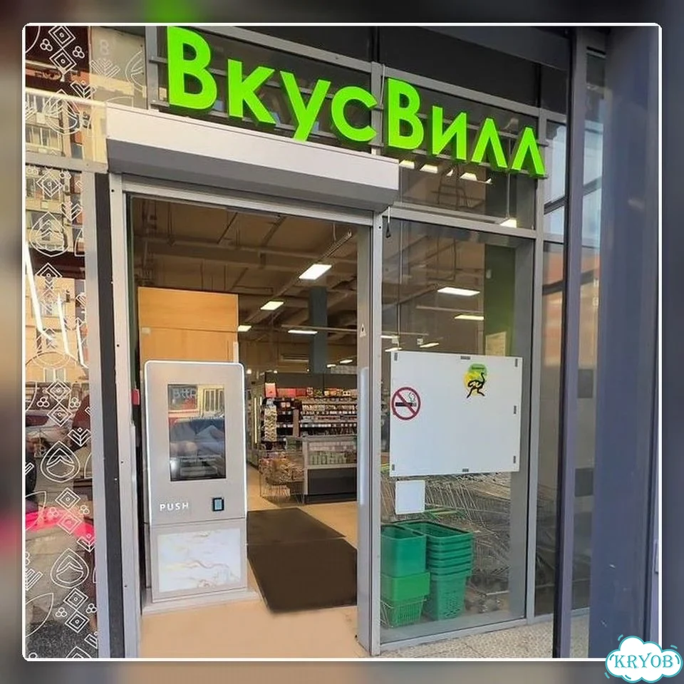 Готовый бизнес с косметикой BttR фото 7