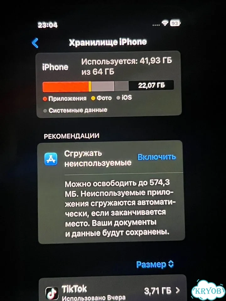iPhone Xs, 64 ГБ, SIM + eSIM фото 1