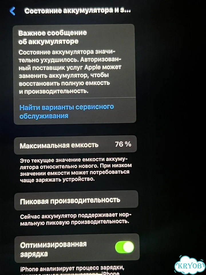iPhone Xs, 64 ГБ, SIM + eSIM фото 2