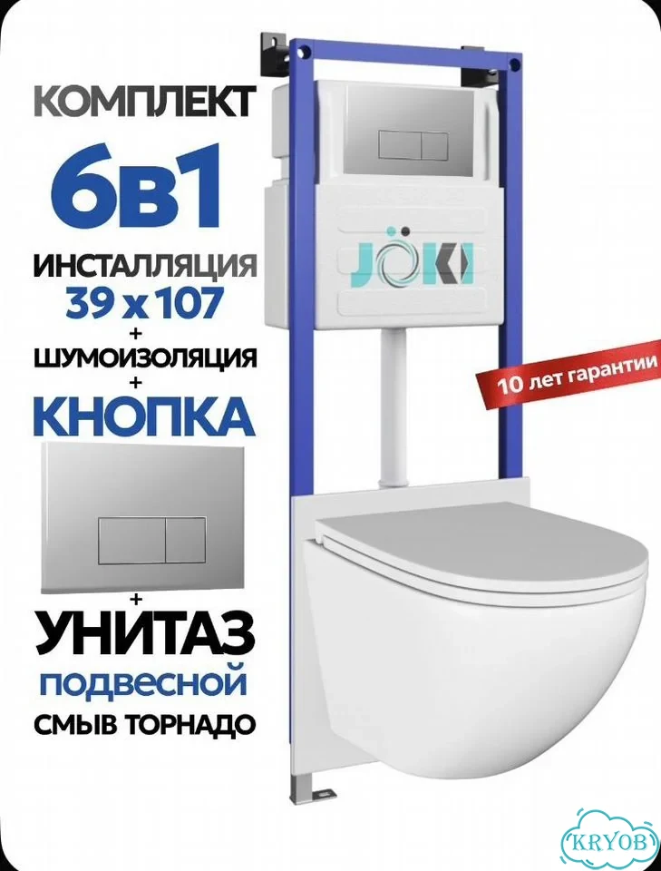 Унитаз подвесной новый фото 1